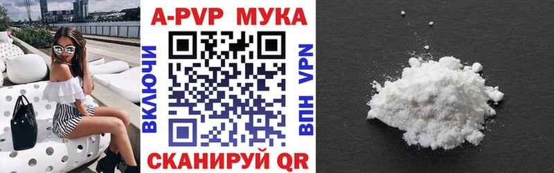 Alpha PVP СК  Калязин 
