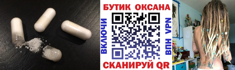БУТИРАТ BDO  Калязин 