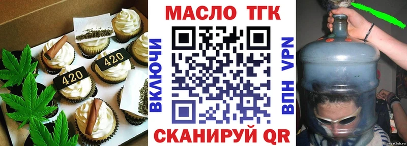 магазин  наркотиков  Калязин  Еда ТГК конопля 