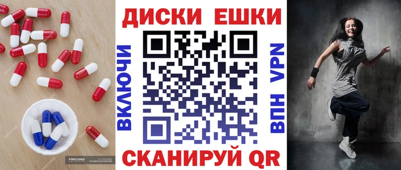 Ecstasy таблы  Калязин 