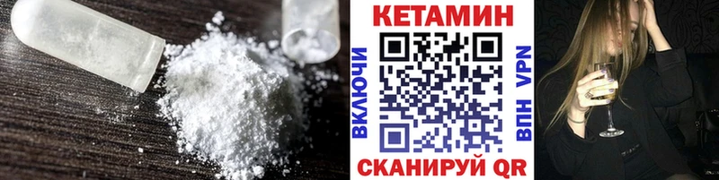 Кетамин ketamine  Калязин 