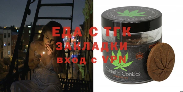винт Армянск