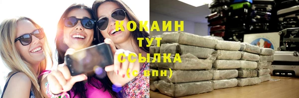 кристаллы Аркадак