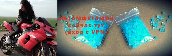 кристаллы Аркадак
