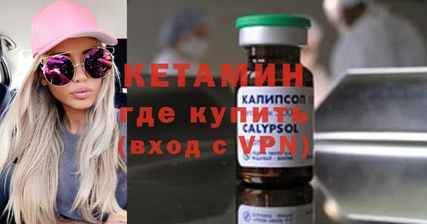 винт Армянск