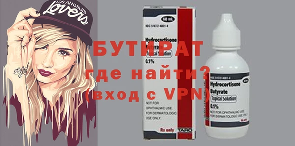 меф Арсеньев