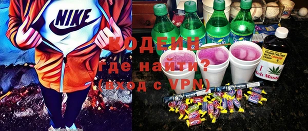 винт Армянск