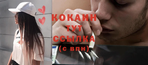 кристаллы Аркадак