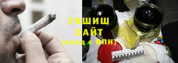 кристаллы Аркадак