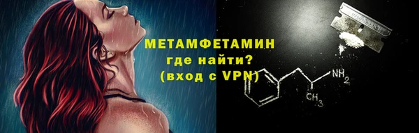 винт Армянск