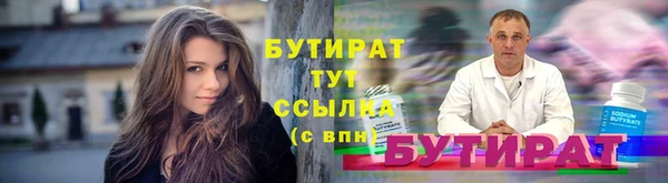 винт Армянск