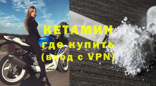 винт Армянск