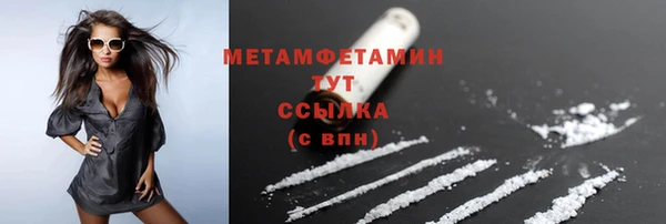 кристаллы Аркадак
