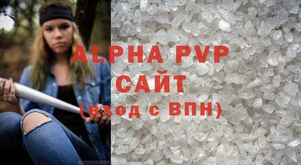 винт Армянск