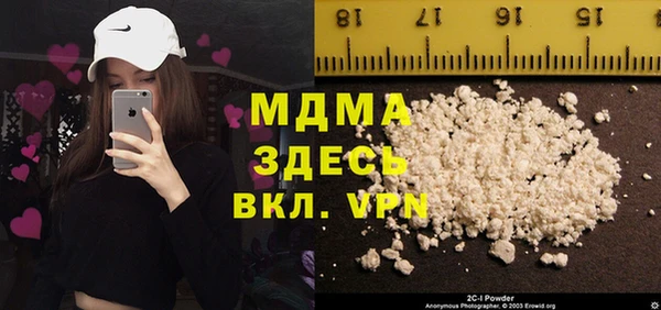 винт Армянск