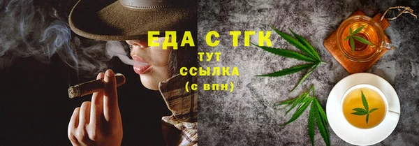 кристаллы Аркадак