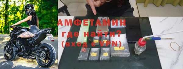кристаллы Аркадак