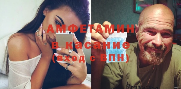 винт Армянск