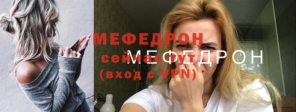 кристаллы Аркадак