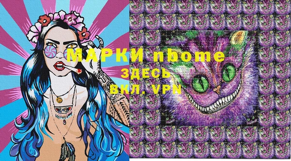 меф Арсеньев