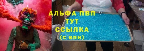 кристаллы Аркадак