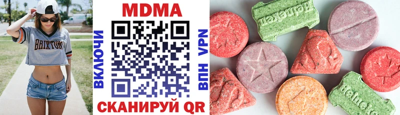 МДМА кристаллы Калязин