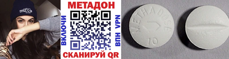 МЕТАДОН мёд  где купить наркоту  Калязин 