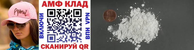 MEGA ссылка Калязин МЕТАМФЕТАМИН Methamphetamine