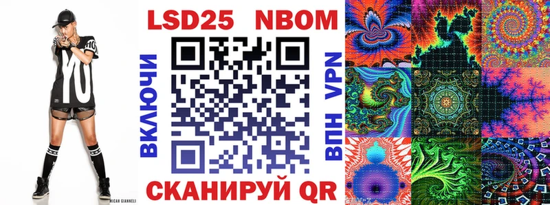 mega как зайти  где продают   Калязин  Марки 25I-NBOMe 1,5мг 